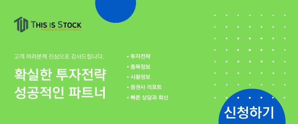 배너광고