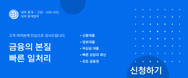 배너광고