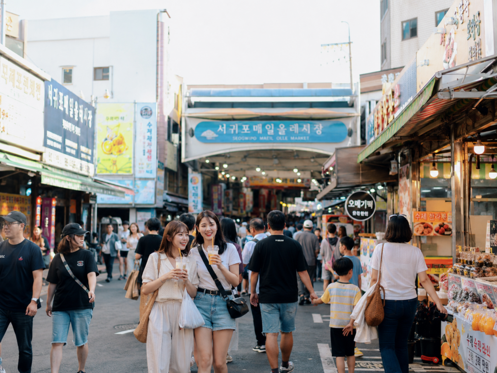 서귀포 여행의 시작