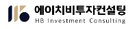 HB투자컨설팅 로고